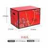 超大号"幸福礼"空礼盒 40*28.5*27.5cm 商品缩略图1