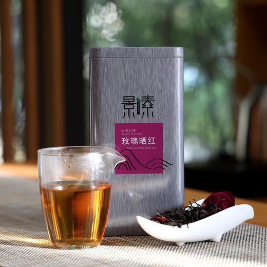 「玫瑰晒红」茶与花同焙，一口花香袭人（150g） 商品图0
