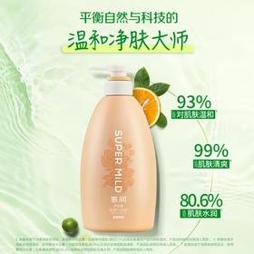 KJ 资生堂惠润沐浴露(淡雅果味香型) 590ml新包装