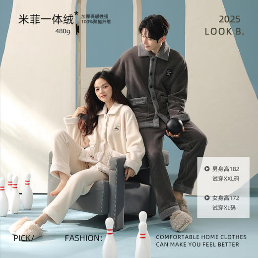 【换季出清】【米菲一体绒】自然醒「初见心动」情侣睡衣冬季加厚保暖家居服套装可外穿JLM 商品图1