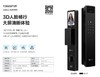 【石家庄】【萤石】Y3000FVPPLUS智能锁；开锁方式：3D人脸识别；指纹；密码；机械钥匙；充电宝；APP远程；8G本地内存，带监控的智能锁 商品缩略图0