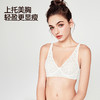 好奇蜜斯蕾丝内衣女大胸显小防下垂文胸罩套装薄小胸可外穿黑性感  Tide 泰德 商品缩略图3