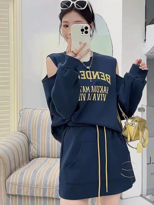 套装【卫衣系列】8820潮牌漏肩卫衣➕防走光裙裤两件套-喜出 商品图1