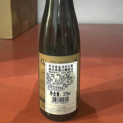 【375ml小规格】李克维金滴园枯萄精选贵腐白葡萄酒375ml Nik-Weis-Goldtröpfchen-Trockenbeerenauslese 商品图1