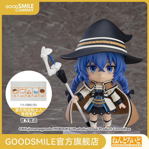 【GSC补款】粘土人 洛琪希·米格路迪亚 手办模玩 无职转生～到了异世界就拿出真本事～ 商品图0