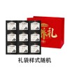 五谷磨房 无糖黑芝麻丸108g*9+礼袋 商品缩略图0
