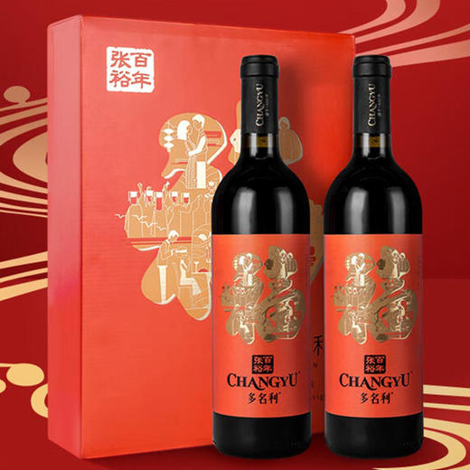 张裕多名利赤霞珠干红福礼盒 商品图1