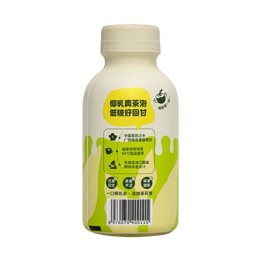 可可满分 茉莉椰乳茶-320ml*15瓶 商品图2