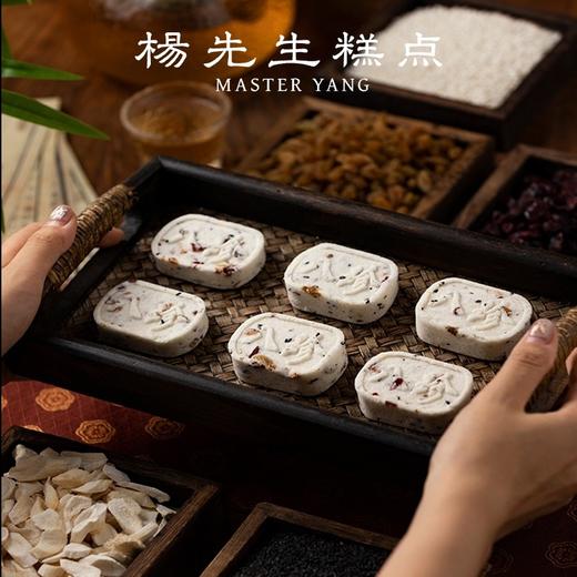 杨先生红枣山药八珍糕1盒*270g 商品图0