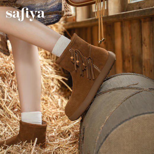 Safiya/索菲娅2025秋冬美拉德流苏串珠圆头复古百搭休闲绒面短靴SFD4116194 商品图3