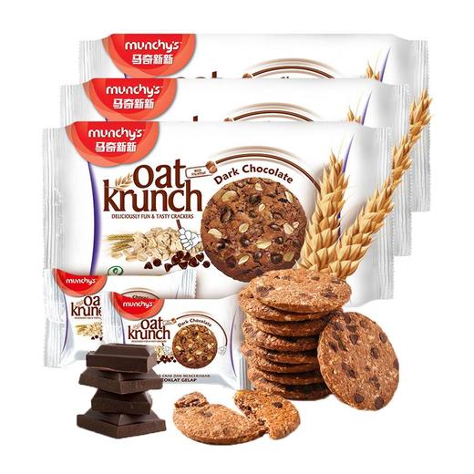 马奇新新黑巧克力豆燕麦饼干 208g*3袋 商品图0