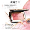 毛戈平云纱悦色渐变腮红 4g 801/802/803/804 商品缩略图7