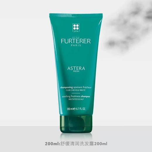 馥绿德雅清爽舒缓洗发露 200ml 商品图0