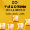 冰力克（Blink）水果果粉无糖薄荷糖 西柚味15g/2盒 休闲零食清口糖 商品缩略图3