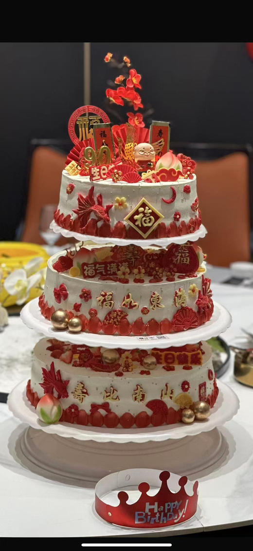 12+10+8过寿蛋糕 商品图0