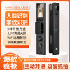 【石家庄】【万嘉】WF802 3D人脸识别；半导体指纹技术一握即开；7种开门方式（指纹，密码，卡片，钥匙，临时密码）。 商品缩略图0
