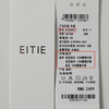 EITIE爱特爱环保皮草短外套舒适毛绒显瘦宽松a版大衣冬季新款D2503931 商品缩略图6