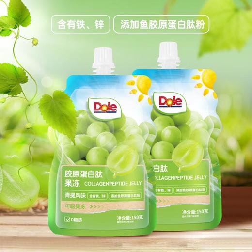 都乐胶原蛋白肽果冻青提风味150g*8袋 商品图4