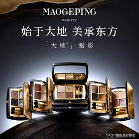 毛戈平塑形晶彩四色眼影盘1.5g*4