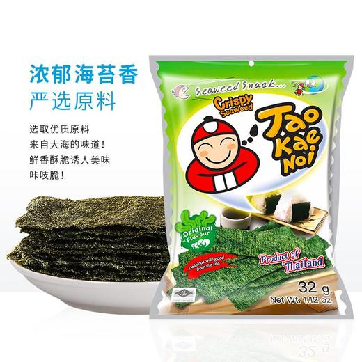 老板仔 海苔 原味32G*6 商品图2
