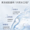 珀莱雅水漾透润安肤面膜（5片装） 商品缩略图2