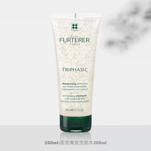 馥绿德雅固发育发洗发露 200ml 商品图0