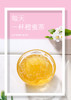 【严选】屈姑蜂蜜脐橙茶 450克/瓶    （厂家直发） 商品缩略图1