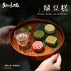知味观绿豆糕蔓越莓味100g*5 商品缩略图1