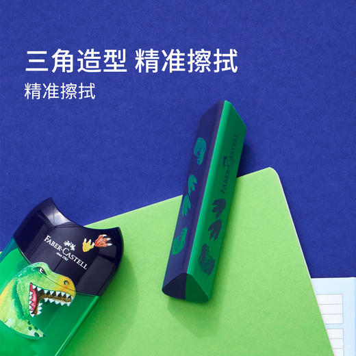 【福利购2026】（新品）辉柏嘉恐龙独角兽系列原木三角铅笔HB/2B 商品图7