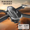 【分仓直发包邮】KOOKZZ酷客者四轴航拍无人机WJ101 商品缩略图1