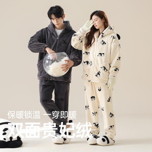 【换季出清】【暖暖贵妃绒】自然醒「呢喃甜梦」情侣睡衣秋冬新款开衫长袖男女加厚贵妃软绒可外穿家居服套装JLM 商品图0