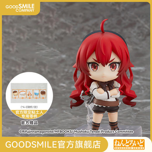 【GSC补款】粘土人 艾莉丝•伯雷亚斯•格雷拉特 手办模玩 无职转生～到了异世界就拿出真本事～ 商品图0