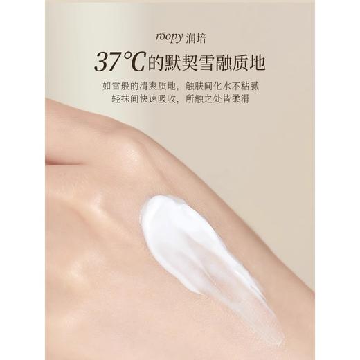 润培roopy护手霜女滋润保湿补水生日伴手礼 商品图4