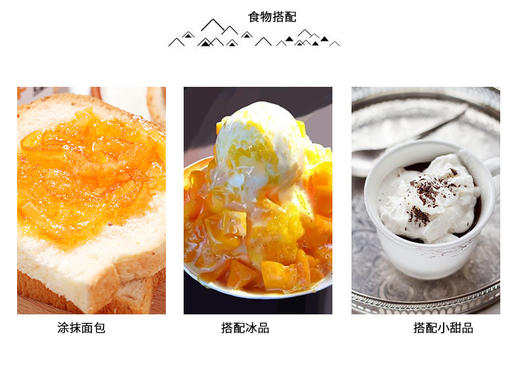 【严选】屈姑蜂蜜脐橙茶 450克/瓶    （厂家直发） 商品图3