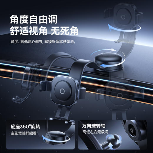 倍思 PrimeTrip VL2 Flex 夹持车载支架 商品图4