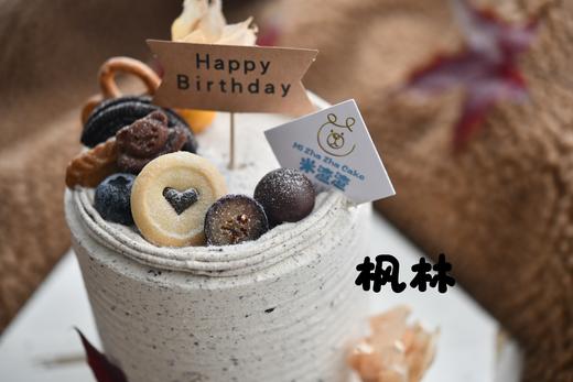 25年双11充值赠送  黑巧焦糖海盐（  枫林  ）  4寸加高普通口味蛋糕一个 商品图3