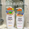 日本进口卡蓓诺丰盈润养护发素|防脱洗发水350ml 商品缩略图0