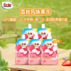 都乐胶原蛋白肽果冻荔枝风味150g*5袋 商品缩略图0
