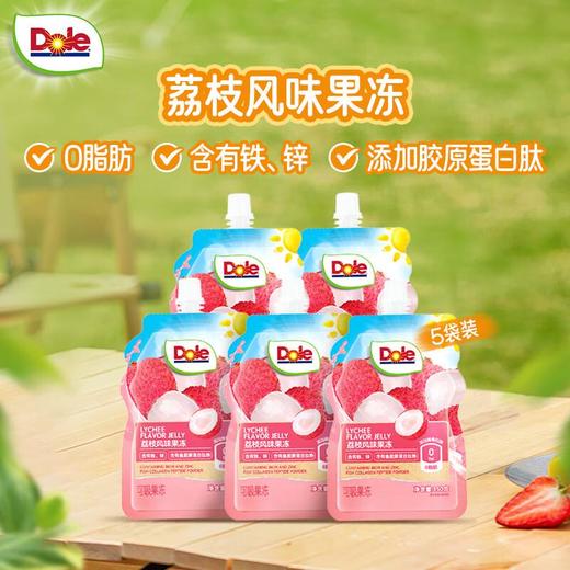 都乐胶原蛋白肽果冻荔枝风味150g*5袋 商品图0