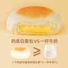 小白心里软奶皮白面包-原味450g*2盒 商品缩略图2