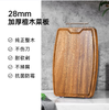 施耐福 Noire系列黄金檀木砧板 商品缩略图4