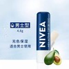 【门店直发】妮维雅润唇膏秋冬保湿滋润打底唇膏4.8g 商品缩略图2