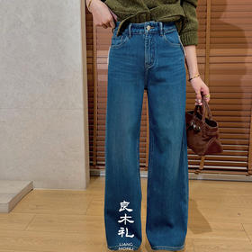 【特价不退换】【部分现货/加绒】良木礼直筒牛仔裤（绿豆豆）（D25103855）