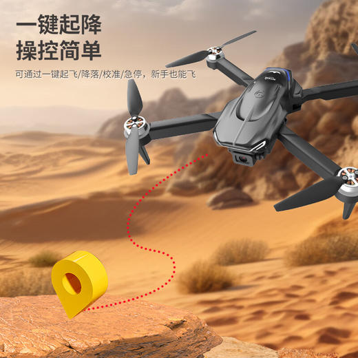 【分仓直发包邮】KOOKZZ酷客者四轴航拍无人机WJ101 商品图5