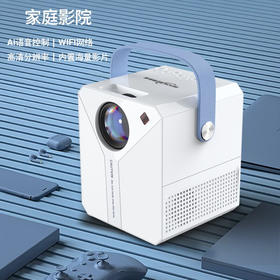 【分仓直发包邮】KOOKZZ酷客者无线智趣投影仪TY07