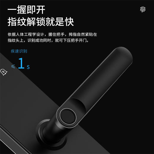 【石家庄】【万嘉】WF608 半导体指纹技术一握即开；5种开门方式（指纹，密码，卡片，钥匙，临时密码），前面板防水，防火阻燃材料，可选配蓝牙；涂鸦。 商品图2