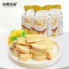 有零有食冻干芒果32g*3袋 商品缩略图0