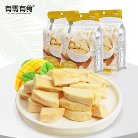有零有食冻干芒果32g*3袋