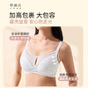 [花笺曲]性感甜美花卉蕾丝内衣女上托聚拢大码夏季女士文胸 商品缩略图2