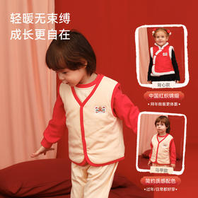 【秒杀】2025秋冬新品 ibaby×outlast太空科技恒温新春夹棉背心